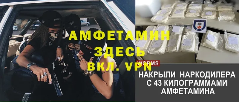 Amphetamine 98%  Новотроицк 