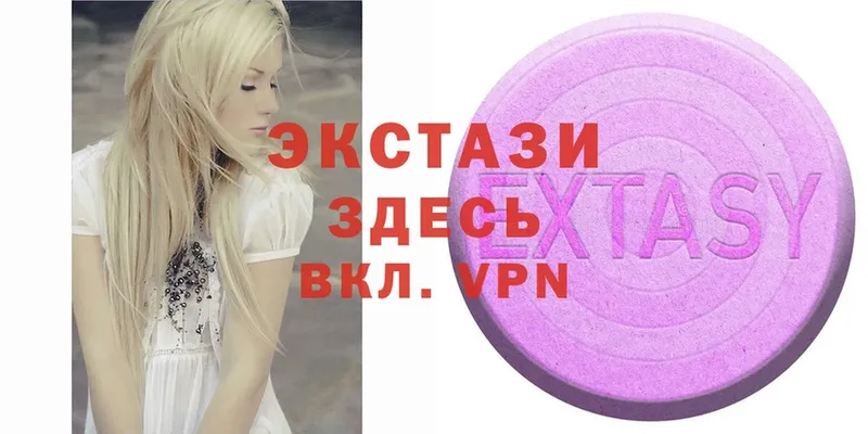 kraken сайт  Новотроицк  Ecstasy таблы 