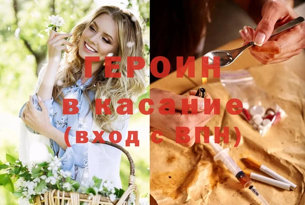 бошки Верея