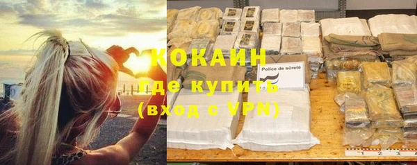 ГАЛЛЮЦИНОГЕННЫЕ ГРИБЫ Волоколамск