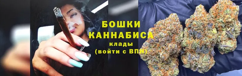 Конопля Ganja  наркошоп  Новотроицк 